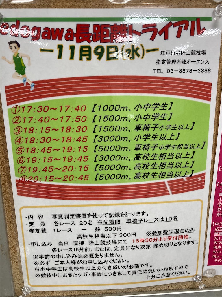 f:id:oooka-ryo:20221005210317j:image f:id:oooka-ryo:20221005210317j:image