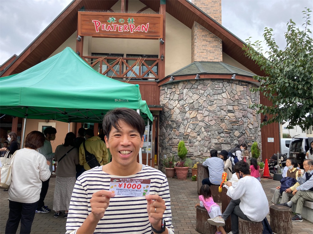 f:id:oooka-ryo:20221009153751j:image