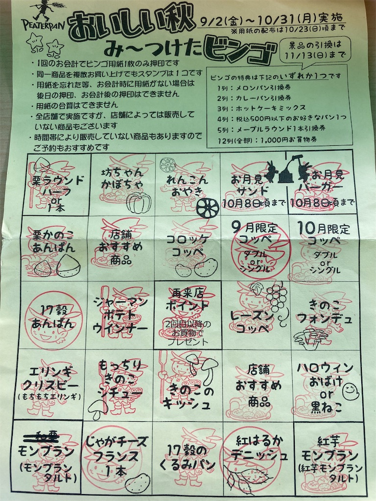 f:id:oooka-ryo:20221009155507j:image