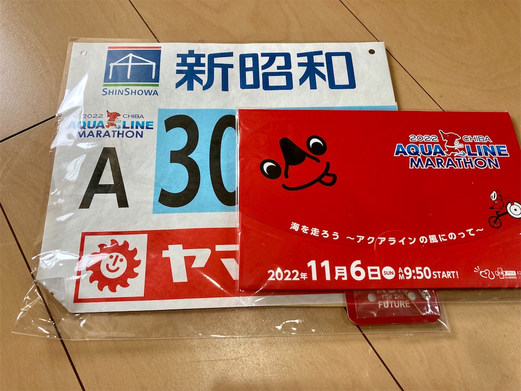 f:id:oooka-ryo:20221012081245j:image f:id:oooka-ryo:20221012081245j:image