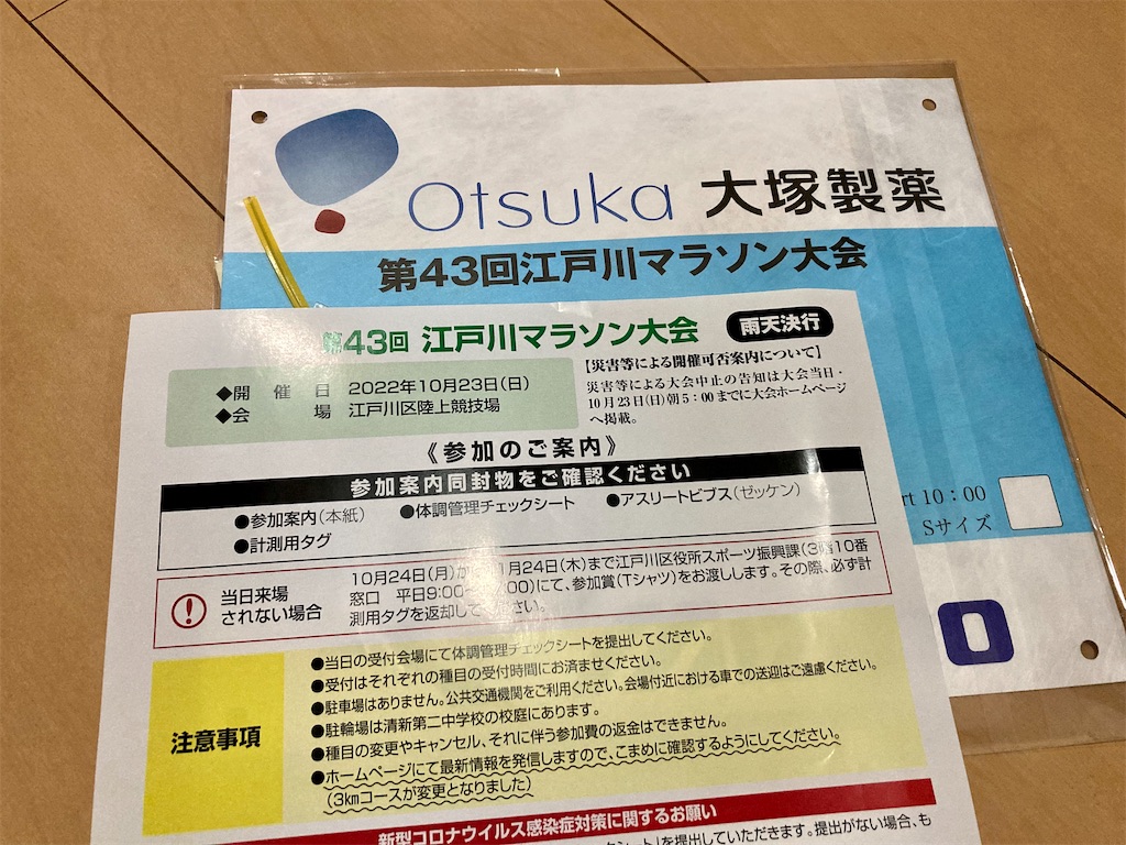f:id:oooka-ryo:20221012081248j:image f:id:oooka-ryo:20221012081248j:image
