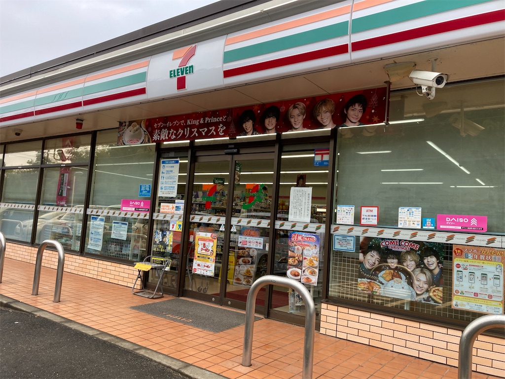 f:id:oooka-ryo:20221219214045j:image