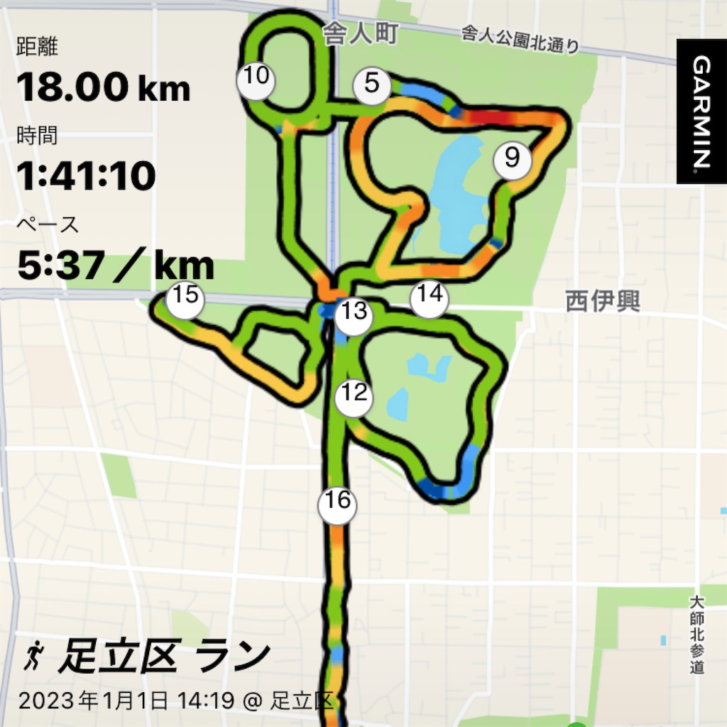 f:id:oooka-ryo:20230101175140j:image f:id:oooka-ryo:20230101175140j:image