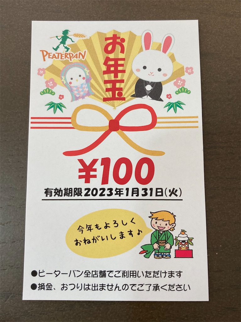 f:id:oooka-ryo:20230104093119j:image f:id:oooka-ryo:20230104093119j:image