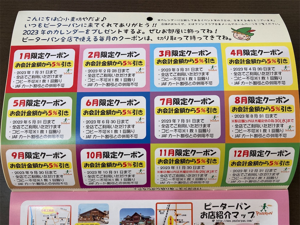f:id:oooka-ryo:20230104093229j:image f:id:oooka-ryo:20230104093229j:image