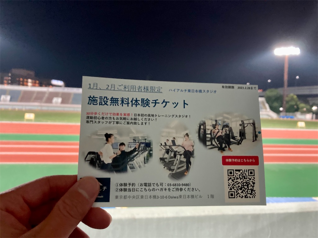 f:id:oooka-ryo:20230120190807j:image f:id:oooka-ryo:20230120190807j:image