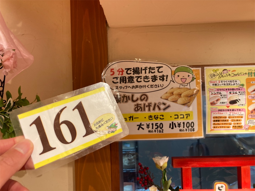 f:id:oooka-ryo:20230124100019j:image