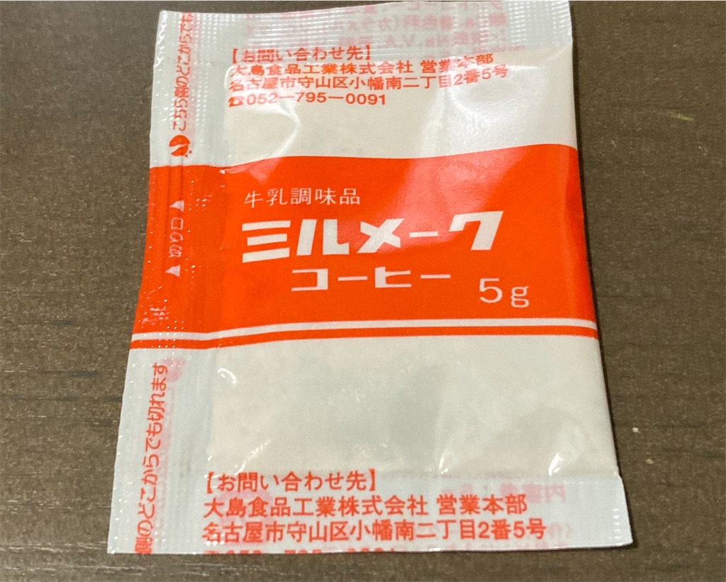 f:id:oooka-ryo:20230124100208j:image