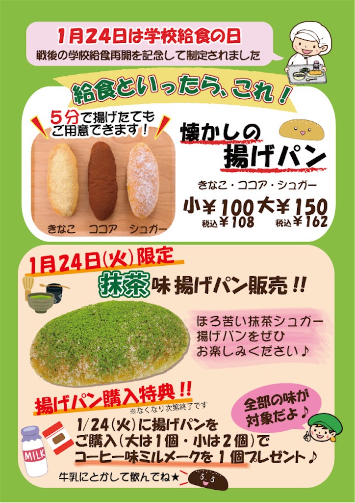 f:id:oooka-ryo:20230124100229j:image