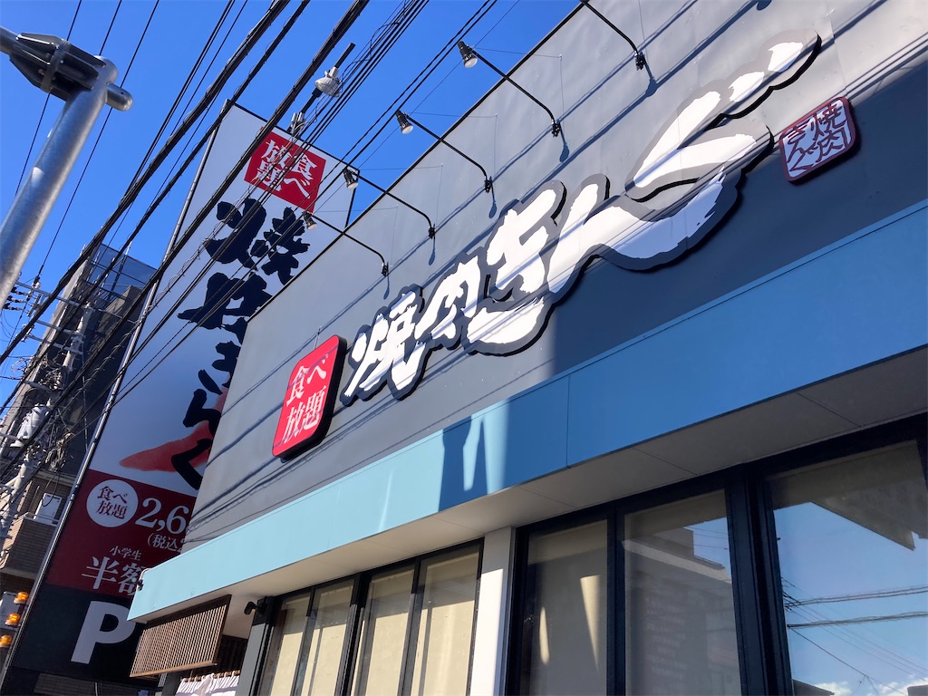 f:id:oooka-ryo:20230128144734j:image
