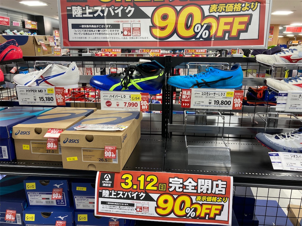 f:id:oooka-ryo:20230219184628j:image f:id:oooka-ryo:20230219184628j:image