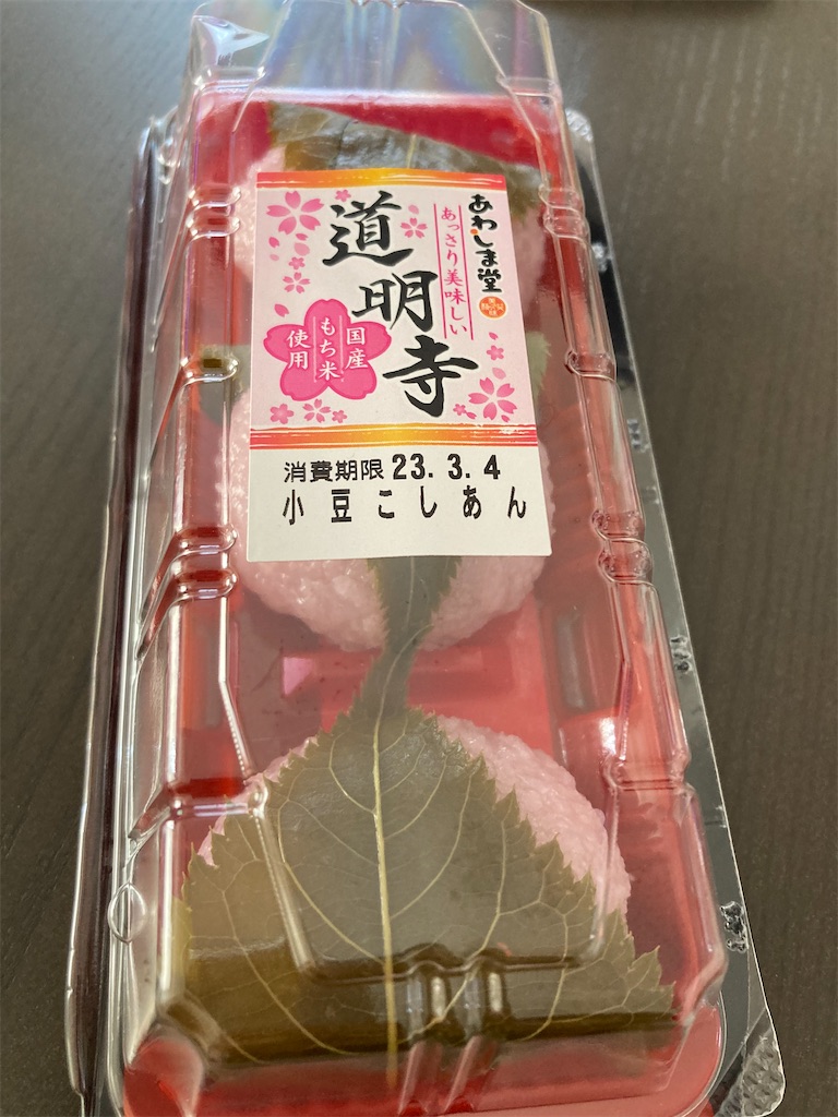 f:id:oooka-ryo:20230303112304j:image f:id:oooka-ryo:20230303112304j:image