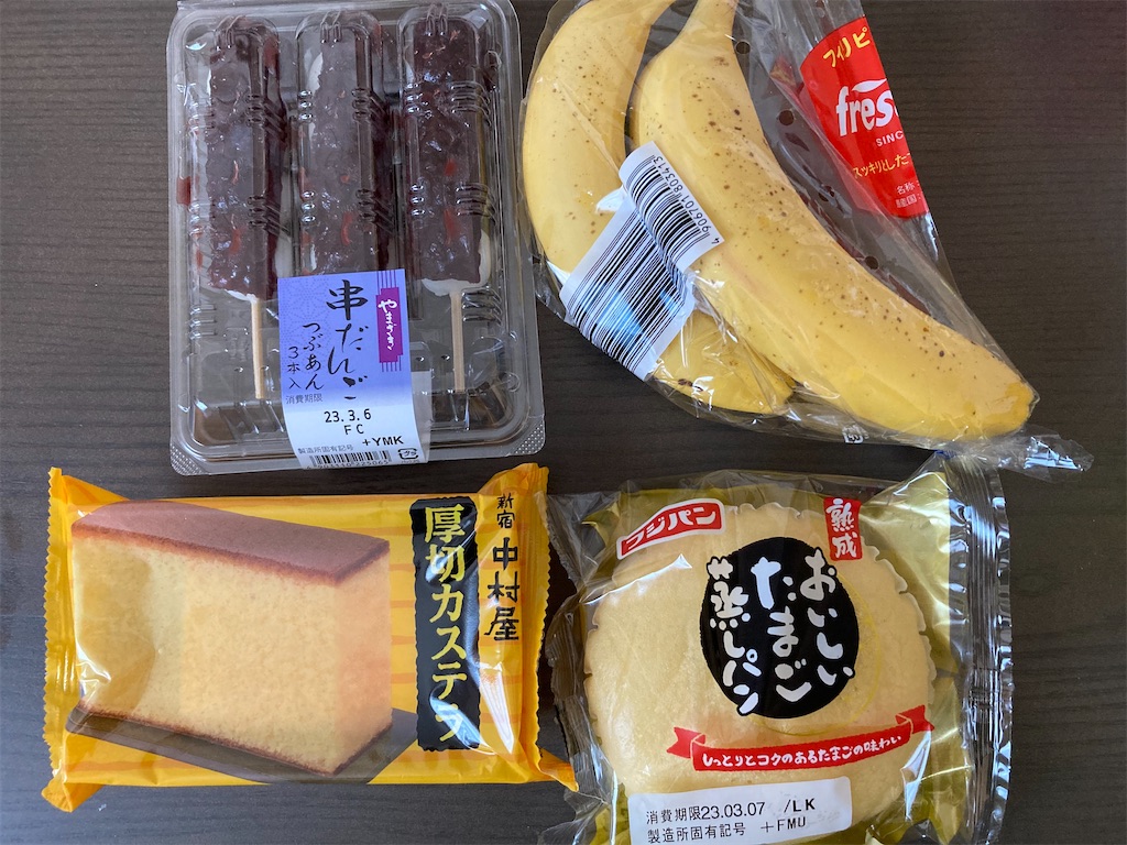 f:id:oooka-ryo:20230309100027j:image f:id:oooka-ryo:20230309100027j:image