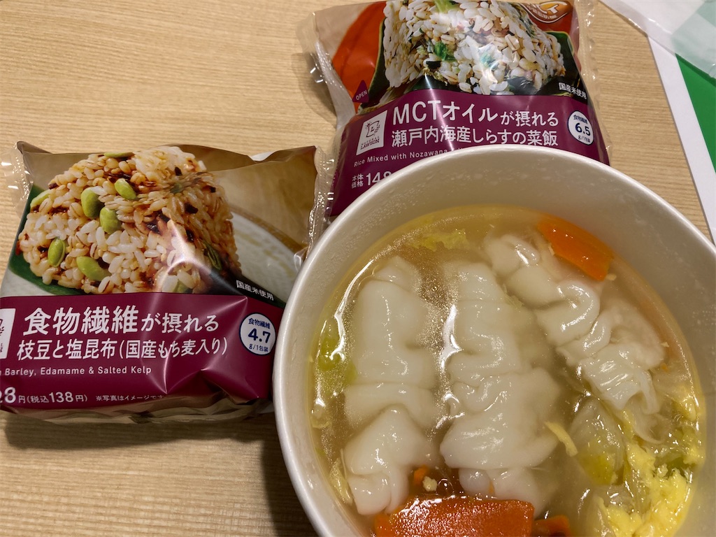 f:id:oooka-ryo:20230309100030j:image f:id:oooka-ryo:20230309100030j:image