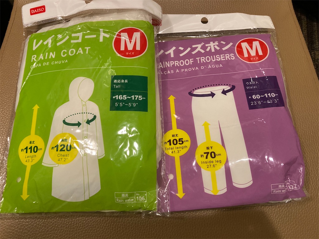 f:id:oooka-ryo:20230309100037j:image f:id:oooka-ryo:20230309100037j:image