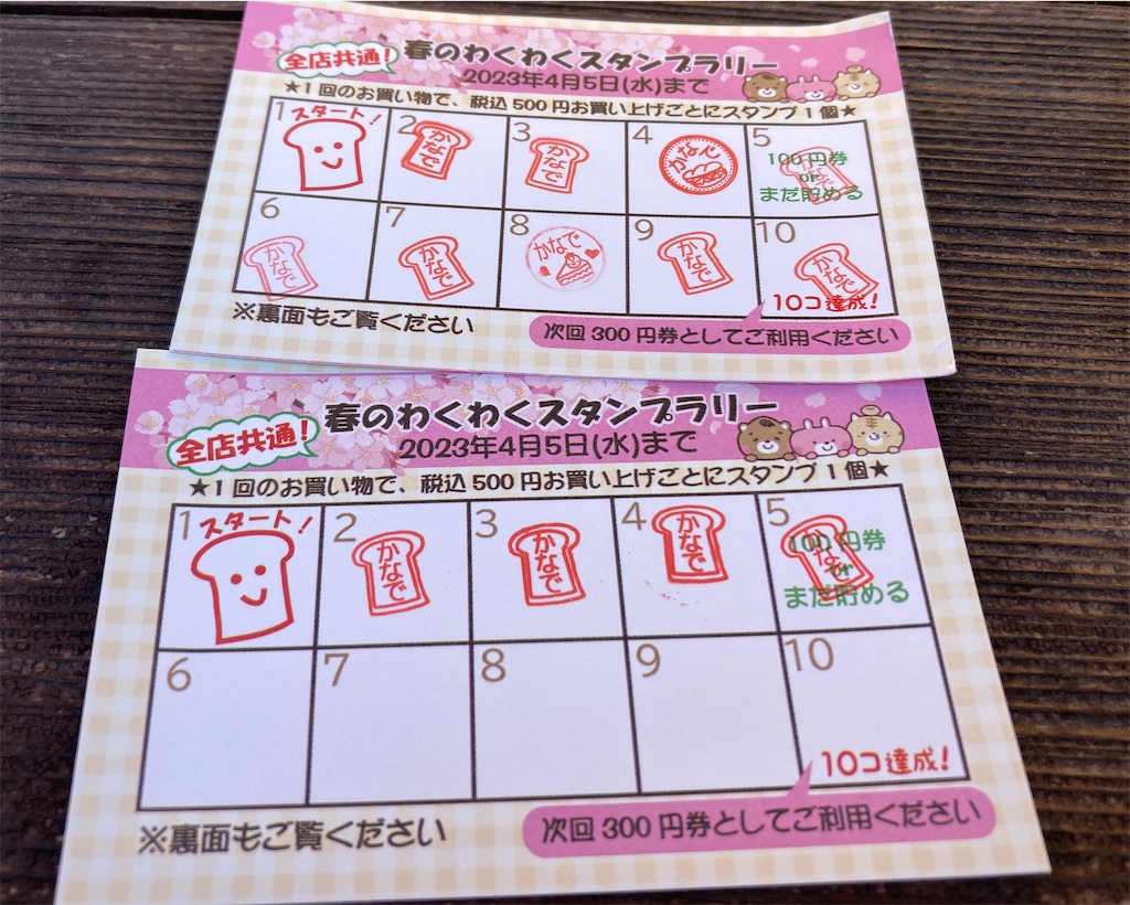 f:id:oooka-ryo:20230401181715j:image f:id:oooka-ryo:20230401181715j:image