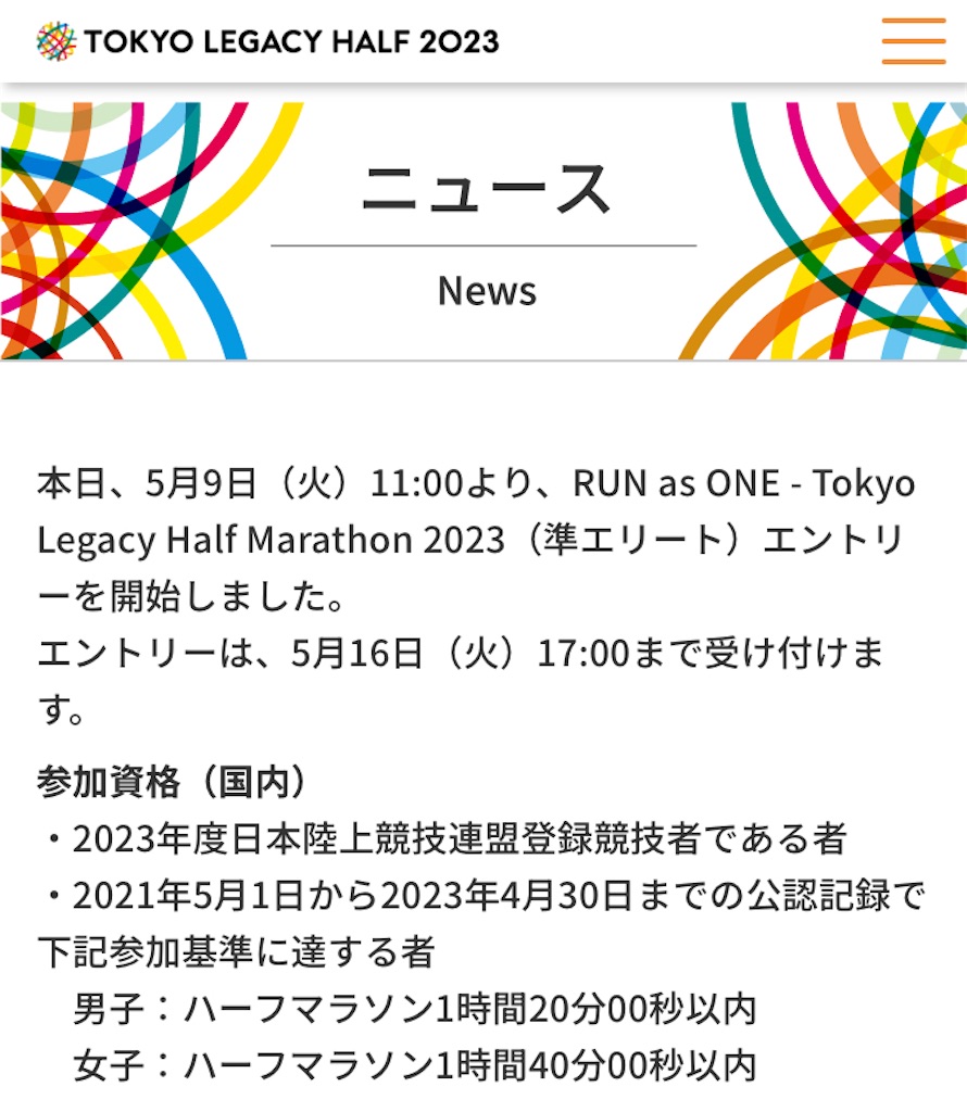 f:id:oooka-ryo:20230513144907j:image f:id:oooka-ryo:20230513144907j:image