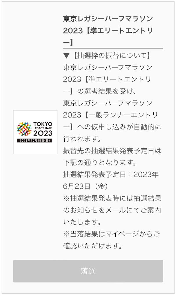 f:id:oooka-ryo:20230609121127j:image