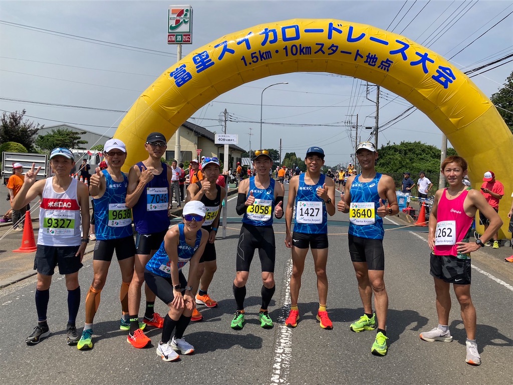 レースレポ】富里スイカロードレース10km - 多摩川から目指せサブスリー！