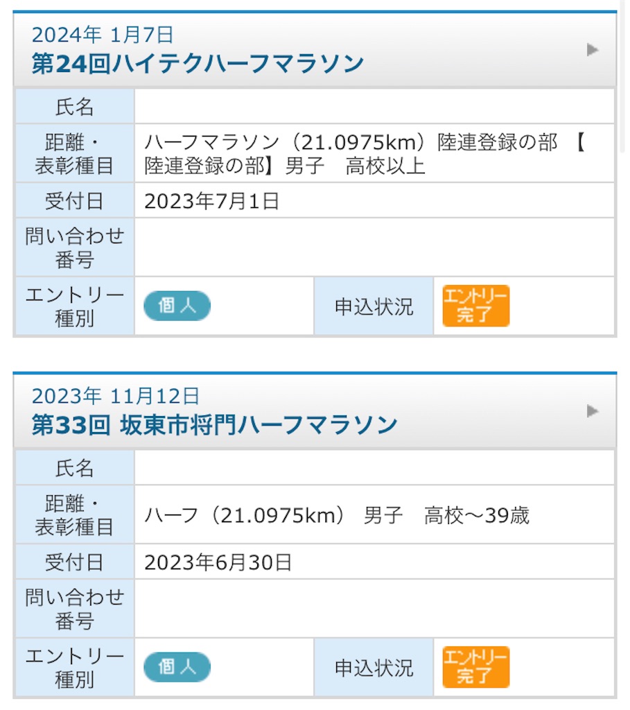 f:id:oooka-ryo:20230701130118j:image f:id:oooka-ryo:20230701130118j:image