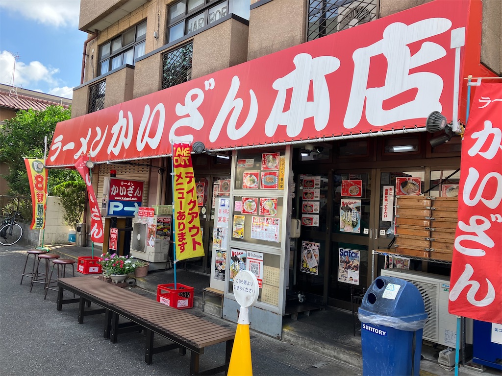 f:id:oooka-ryo:20230819112701j:image f:id:oooka-ryo:20230819112701j:image