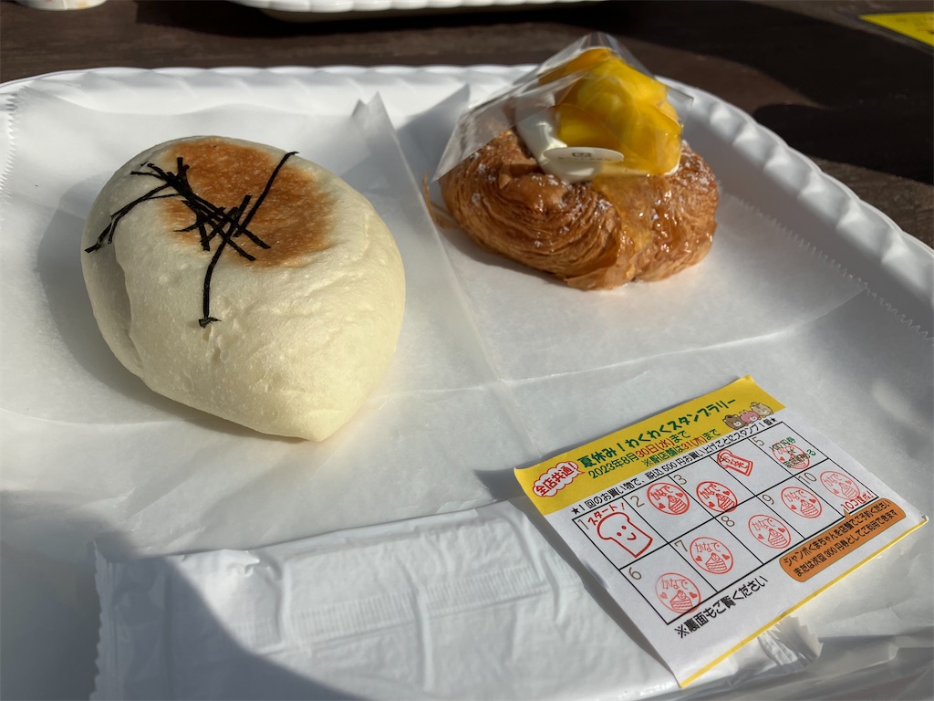f:id:oooka-ryo:20230819112705j:image f:id:oooka-ryo:20230819112705j:image