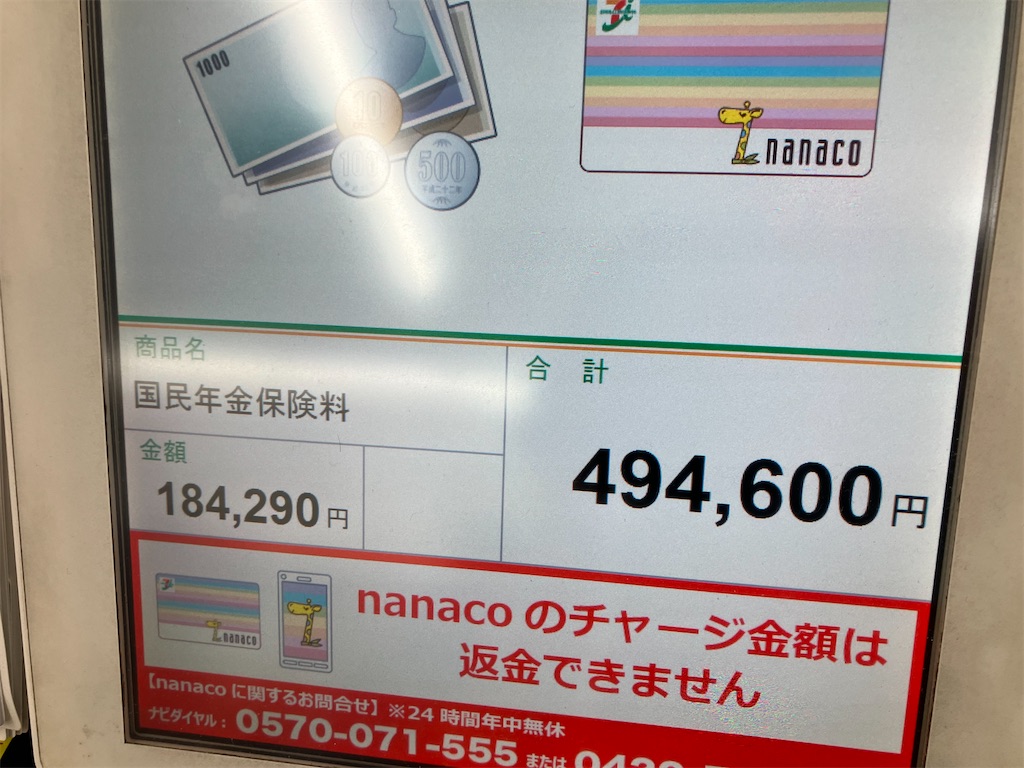 f:id:oooka-ryo:20230822170622j:image