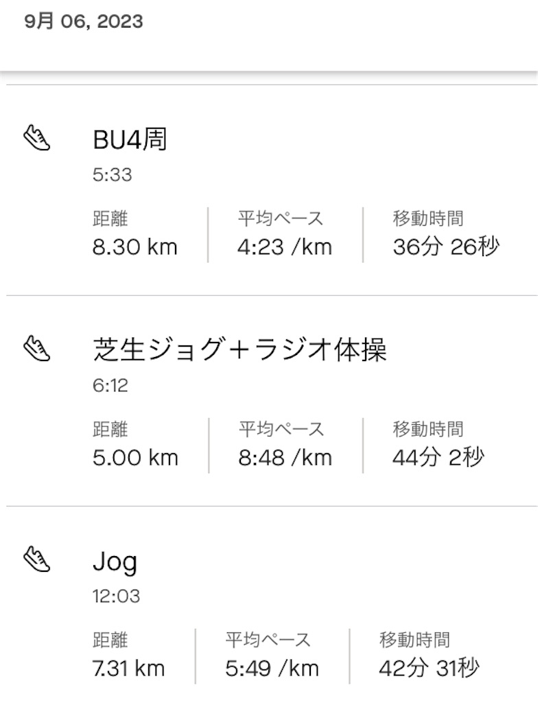 f:id:oooka-ryo:20230908123653j:image f:id:oooka-ryo:20230908123653j:image