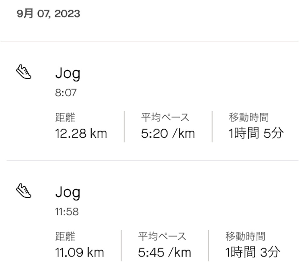 f:id:oooka-ryo:20230908123657j:image f:id:oooka-ryo:20230908123657j:image