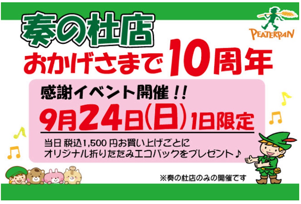 f:id:oooka-ryo:20230923124826j:image f:id:oooka-ryo:20230923124826j:image