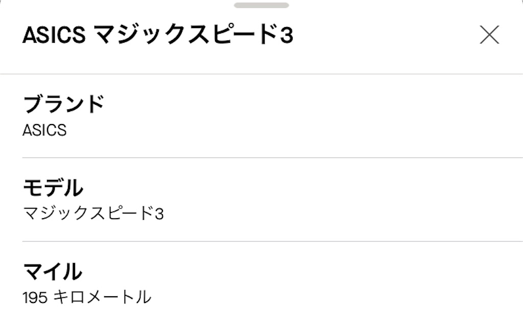 f:id:oooka-ryo:20230930112615j:image f:id:oooka-ryo:20230930112615j:image