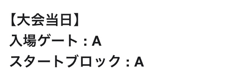 f:id:oooka-ryo:20231004171202j:image f:id:oooka-ryo:20231004171202j:image