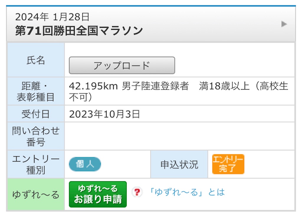 f:id:oooka-ryo:20231004171402j:image f:id:oooka-ryo:20231004171402j:image