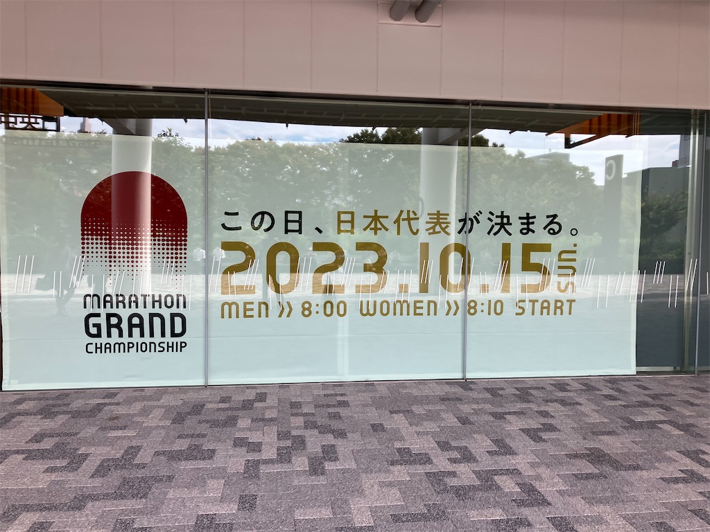 f:id:oooka-ryo:20231015201136j:image f:id:oooka-ryo:20231015201136j:image
