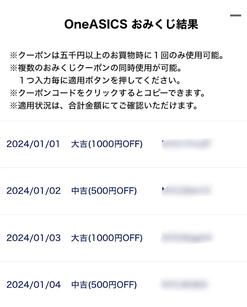 f:id:oooka-ryo:20240104104557j:image f:id:oooka-ryo:20240104104557j:image