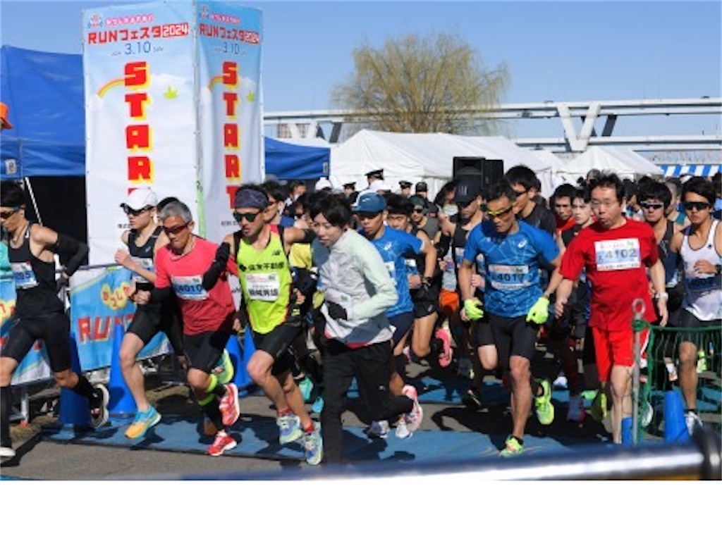 f:id:oooka-ryo:20240316163206j:image f:id:oooka-ryo:20240316163206j:image