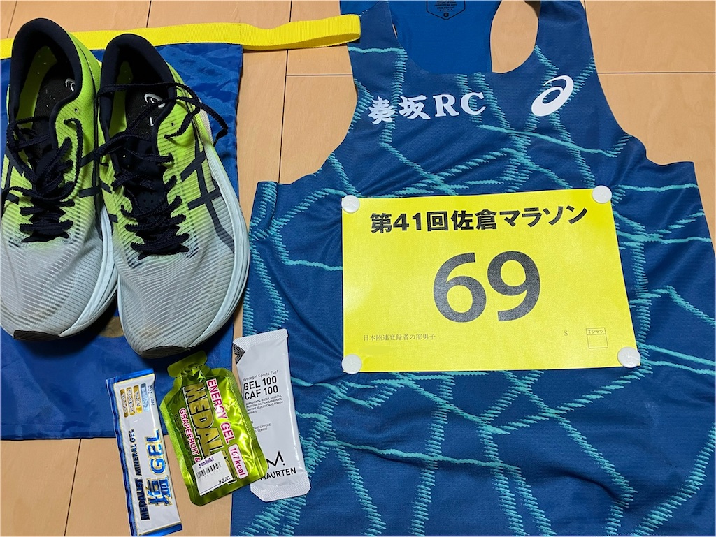 f:id:oooka-ryo:20240323142656j:image f:id:oooka-ryo:20240323142656j:image