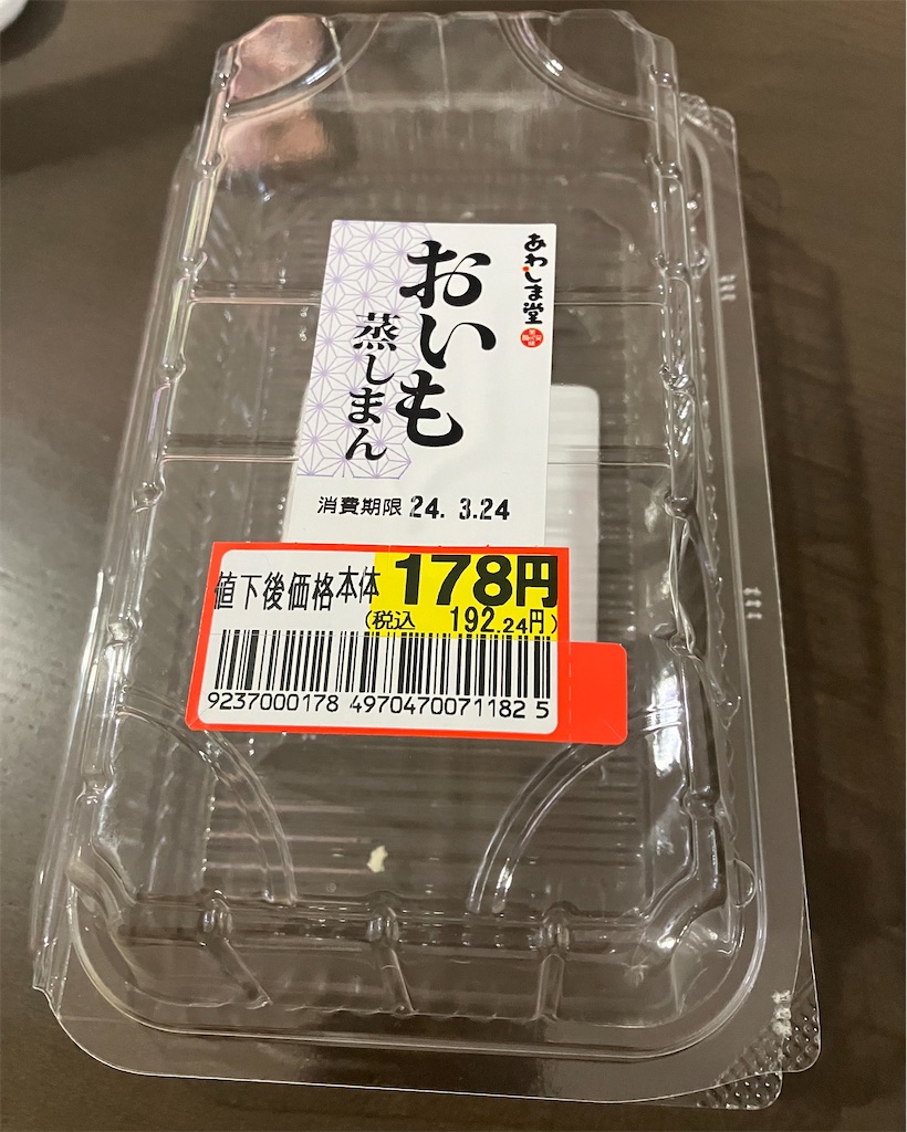 f:id:oooka-ryo:20240326101618j:image f:id:oooka-ryo:20240326101618j:image