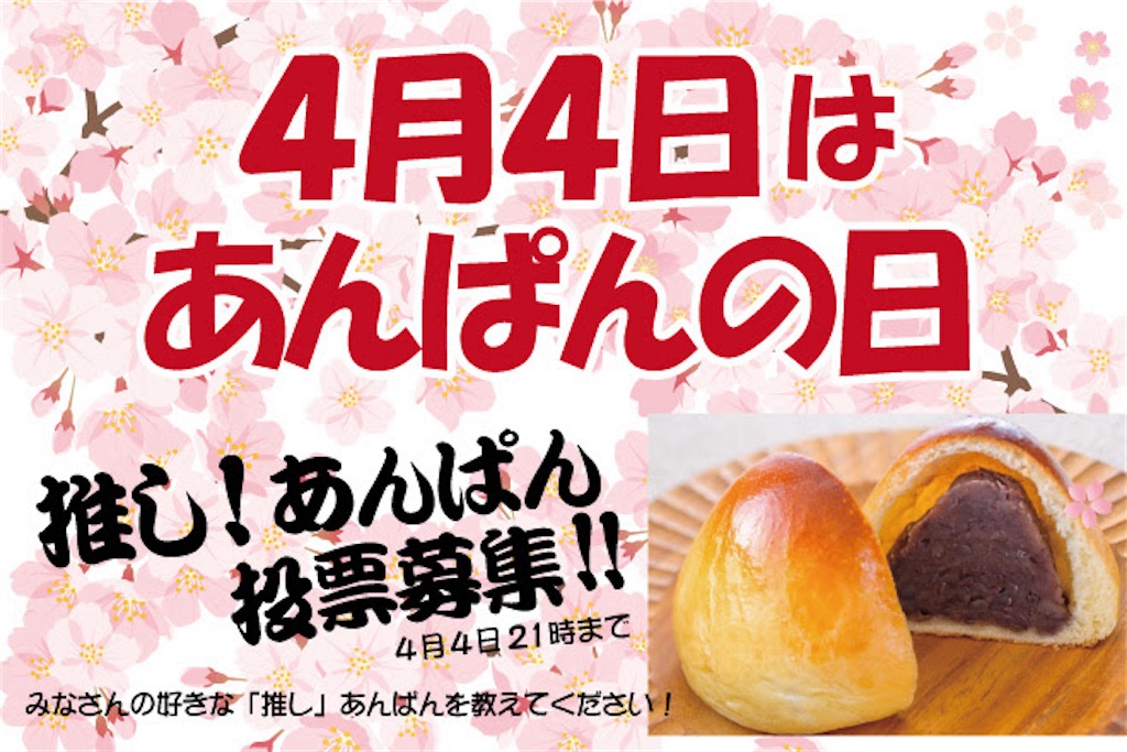 f:id:oooka-ryo:20240330114832j:image f:id:oooka-ryo:20240330114832j:image