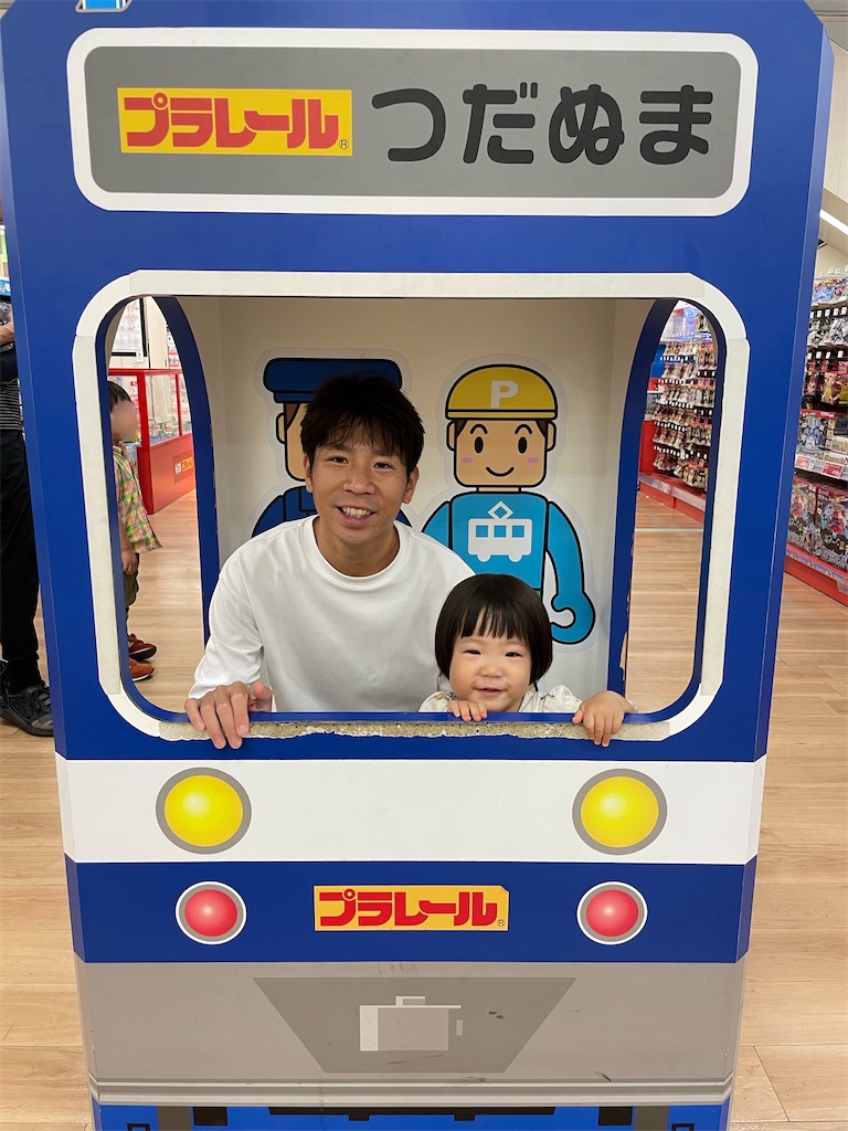 f:id:oooka-ryo:20240630163956j:image