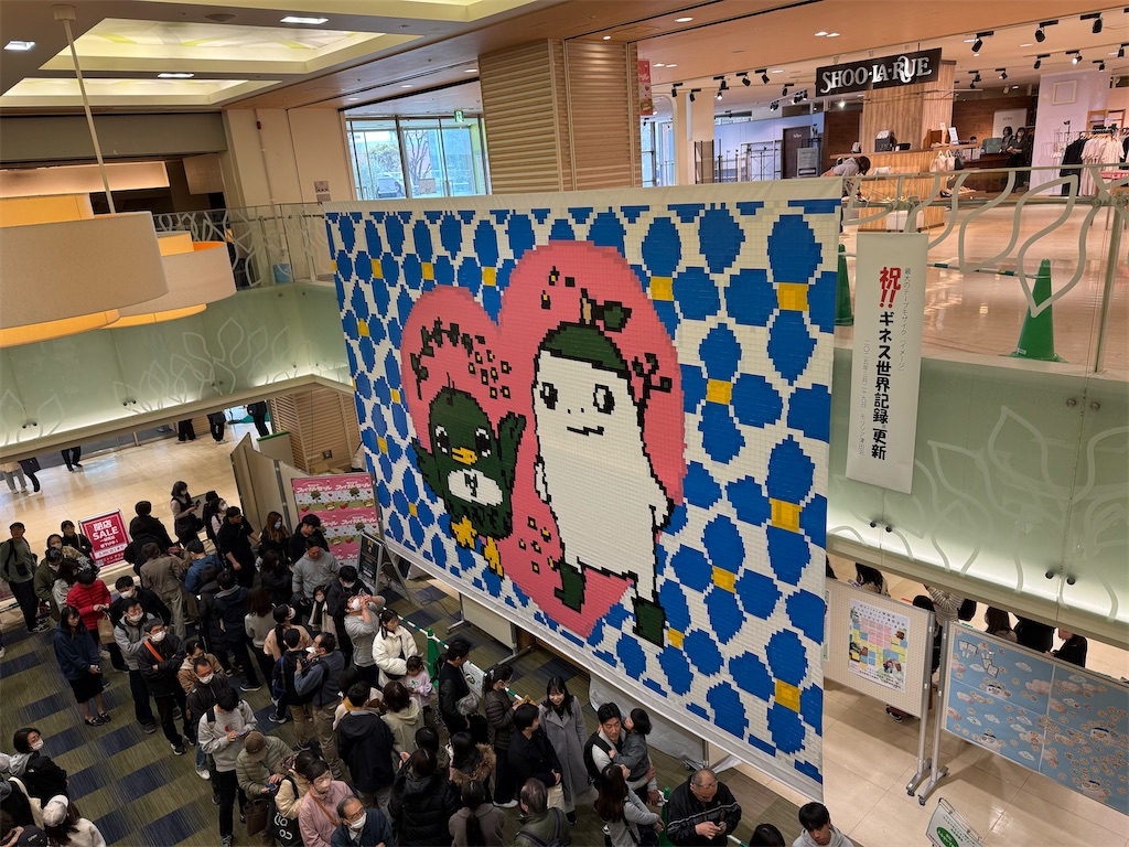 f:id:oooka-ryo:20250331090638j:image