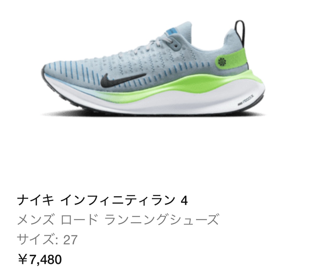 f:id:oooka-ryo:20250414193352j:image