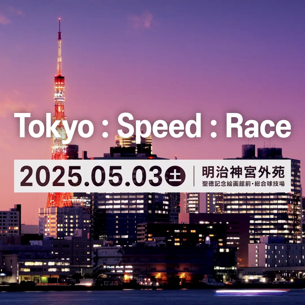 f:id:oooka-ryo:20250501133213j:image