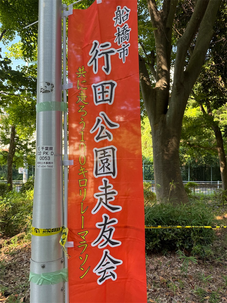 f:id:oooka-ryo:20250727141712j:image