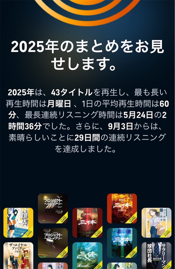 f:id:oooka-ryo:20260115201230j:image