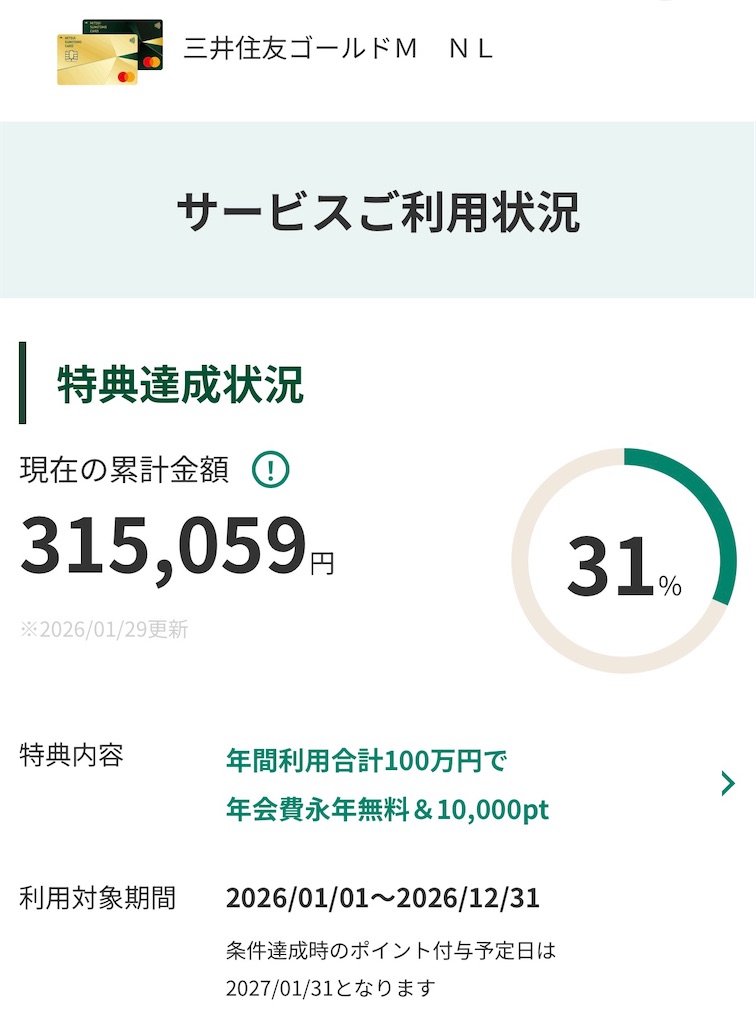 f:id:oooka-ryo:20260131110534j:image