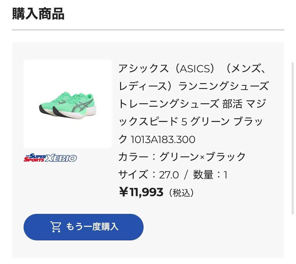 f:id:oooka-ryo:20260207193853j:image f:id:oooka-ryo:20260207193853j:image