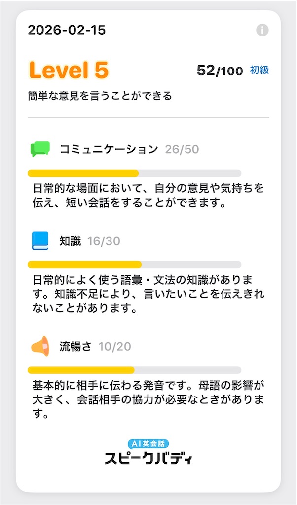 f:id:oooka-ryo:20260215170613j:image f:id:oooka-ryo:20260215170613j:image