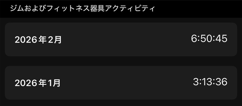 f:id:oooka-ryo:20260303134021j:image