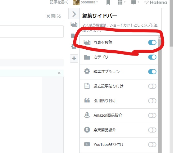 f:id:ooomura:20170307173520j:plain